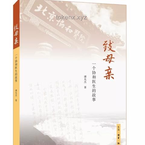 重慶首富身家縮水背后的疫苗行業變革