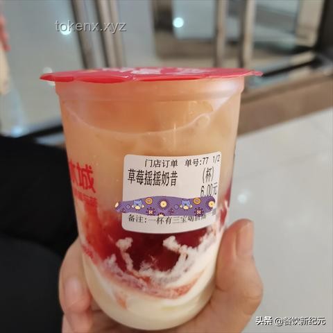 蜜雪冰城香港門店含菌量超標案例研究