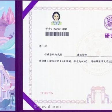 清華大學校河河水與普通瓶裝水對比分析