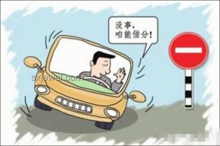 開車安全指南：杜絕腳伸窗外邊玩手機邊駕駛行為