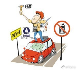 男子開車危險行為揭示交通安全新隱患