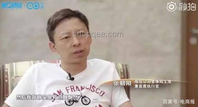 張朝陽與絕版Labubu的“后悔”之緣