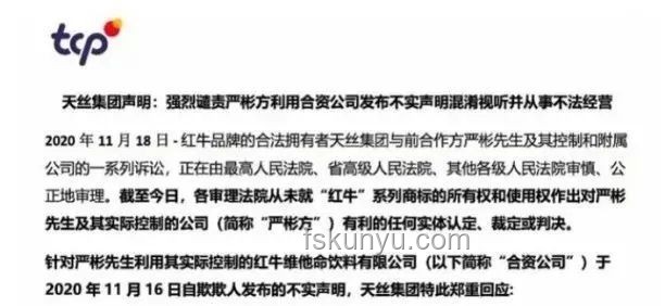 “特馬”互撕大反轉對比分析：和解背后的推手與動因