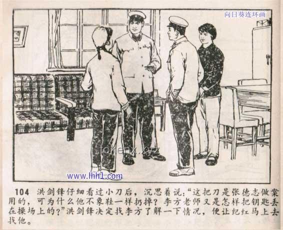 “特馬”互撕大反轉：幕后故事與和解推手