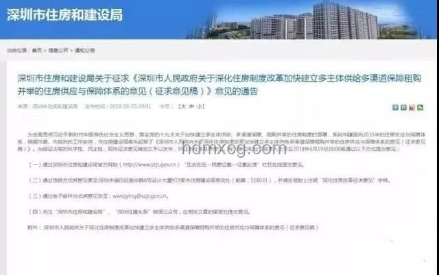 2023高教新風向：錄取通知書熱潮預示教育變革加速