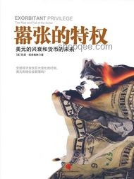 特權(quán)現(xiàn)象透視：從董襲瑩到那爾那茜，未來社會公平如何守護(hù)？
