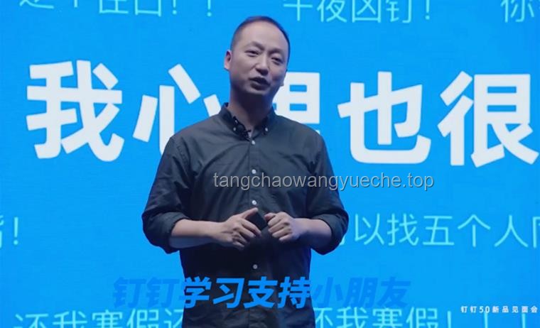 “王樹國們”如何跳出虛設的思維陷阱