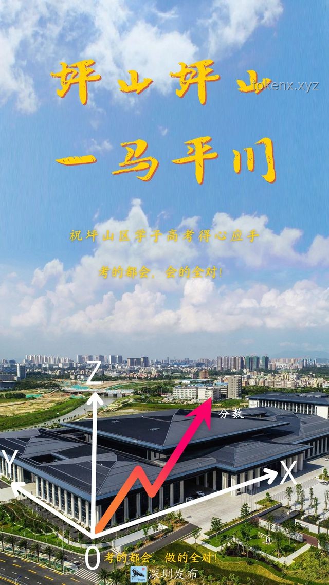 那爾那茜高考祝福風波，透視公眾人物社會責任缺失
