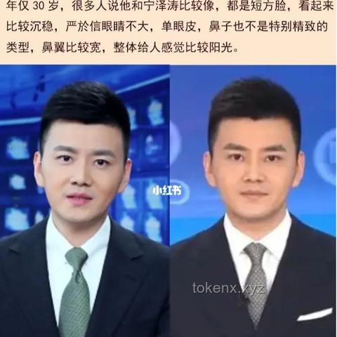 顏值之外的魅力密碼：為何她總能吸引眾人目光？