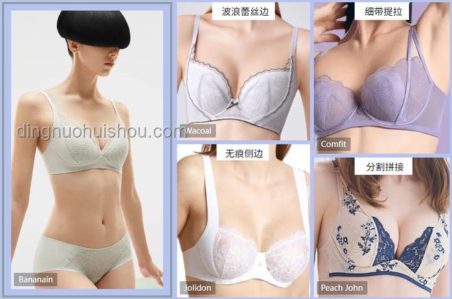 2024內(nèi)衣?lián)Q新潮：全面升級(jí)，擁抱舒適新風(fēng)尚