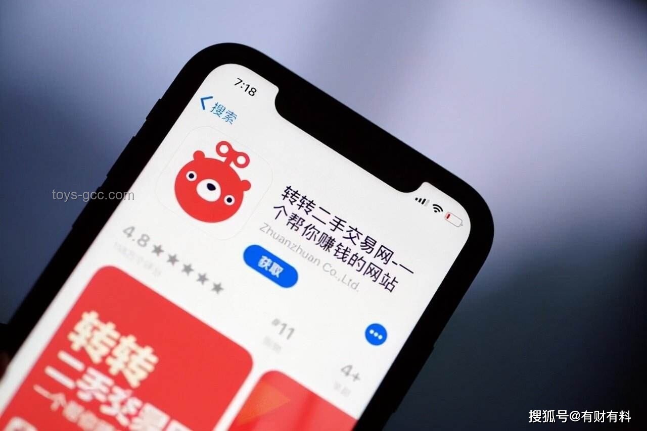 在線翻譯機(jī)市場(chǎng)變革：閑魚(yú)二手交易興起，預(yù)示行業(yè)新趨勢(shì)