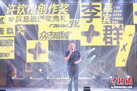 大冰的多維鏡像：創新視角下的文化跨界探索