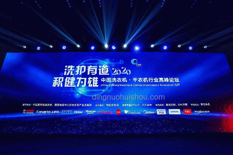 618家電革新購，智創生活新風尚