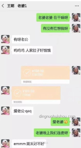 室友假扮男生網戀現象深度剖析與行業啟示