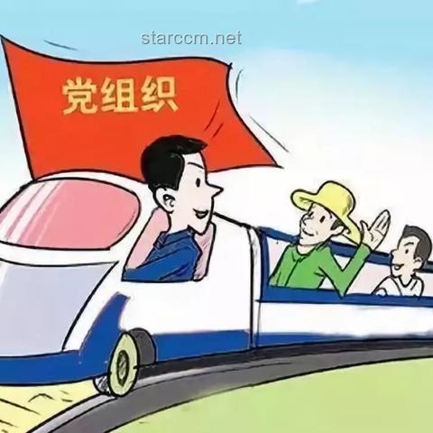 《反方向の扶貧》問題解決方案：逆轉扶貧誤區，促進均衡發展