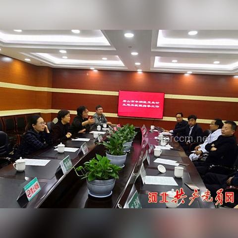 《反方向の扶貧》問題解決方案：逆轉扶貧誤區，促進均衡發展