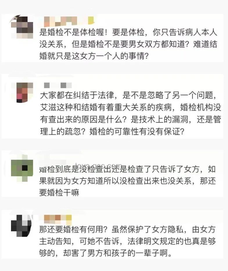 婚檢艾滋隱瞞爭議：醫療倫理與數字透明的創新交匯