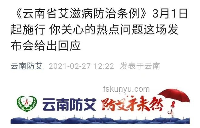 婚檢查出艾滋病隱瞞伴侶，醫生“背鍋”指南？