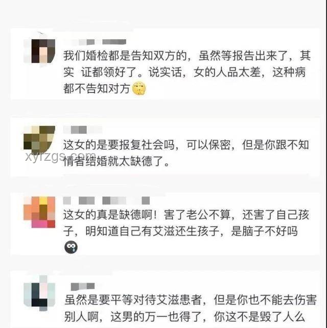婚檢艾滋隱瞞伴侶，醫者責任何所依？??醫者仁心，愛情考驗
