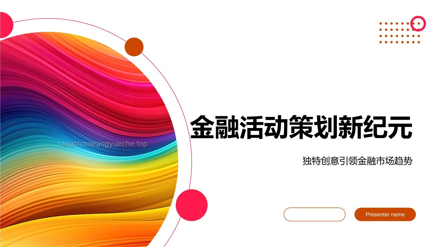 速凌航天：跨界創新，破局航天新紀元