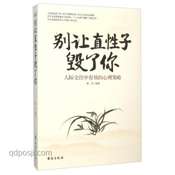綠茶與傲嬌：情感策略在人際關系中的對比分析