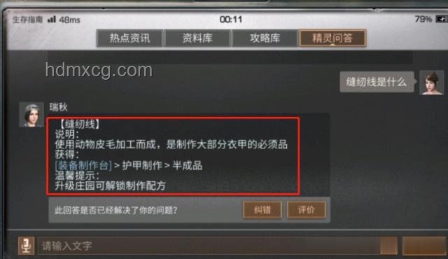 游戲測試行業新風向：「致明日測試」前瞻特別節目深度解析