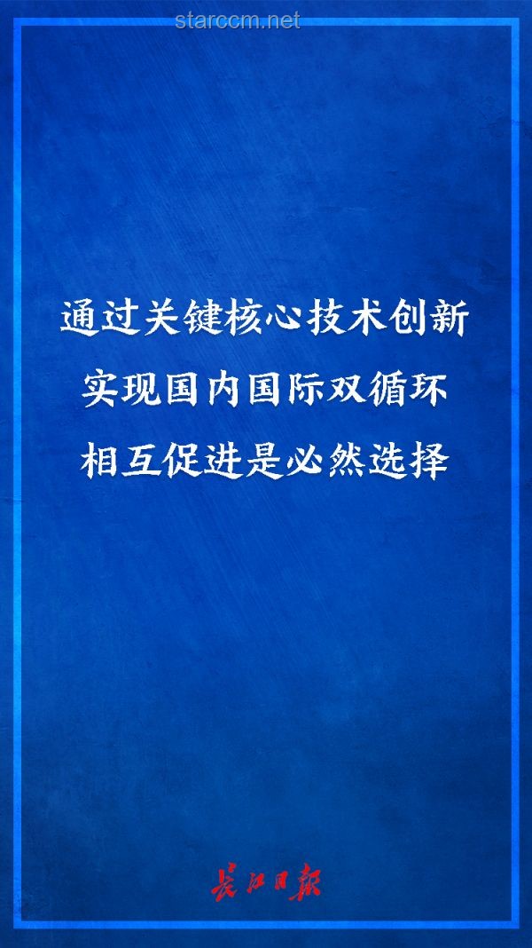 成長循環中的創新哲學：從羨慕到超越