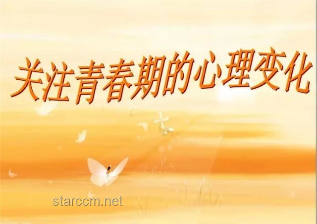 “我要回家了，十八歲的我自己”：青春成長與人生轉折深度剖析