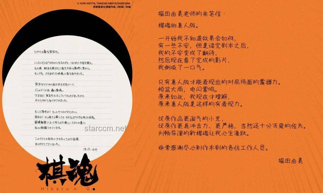 “我要回家了，十八歲的我自己”：青春成長與人生轉折深度剖析