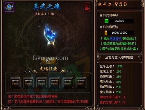峽谷武魂融合技：未來游戲競技新風向