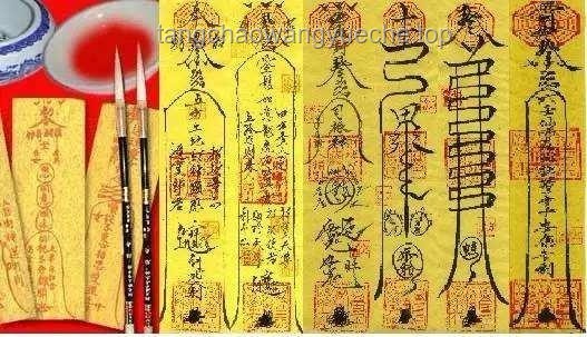 儀玄符咒底層代碼逐幀拆解：道士揭秘與深層分析