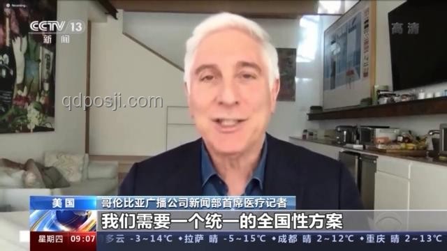 美國政治體制解析：總統與州長權力對比