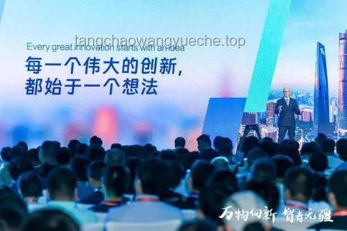 創新無界，發生無限可能：跨界融合與創新實踐