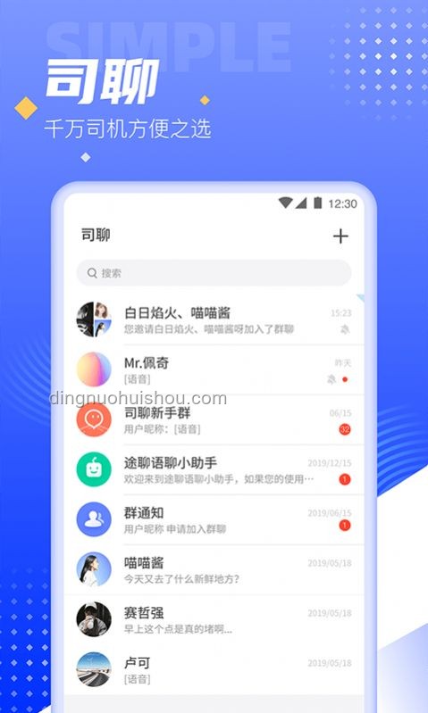 "Bro"社交APP的結局：社交創新與用戶留存挑戰