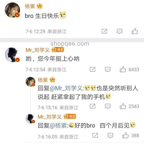 Bro的結(jié)局對比分析：友誼、成長、愛情與事業(yè)抉擇