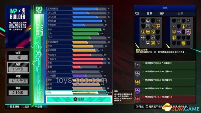 在家量產MC可動小人！2D設計+3D打印，低成本定制樂趣多??