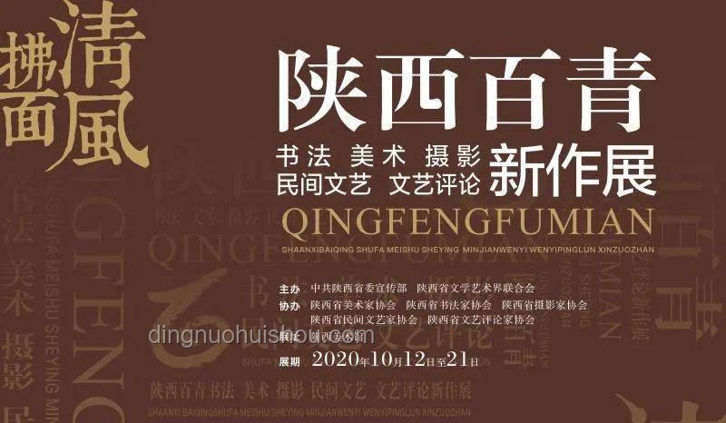 評論區攝影銳評興起，構圖藝術引領新風尚
