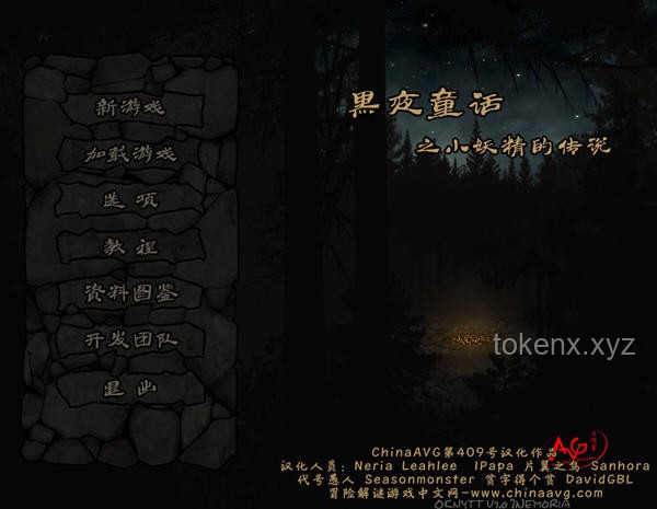 懸疑民俗恐怖AVG的崛起：《死月妖花 四月八日》行業洞察