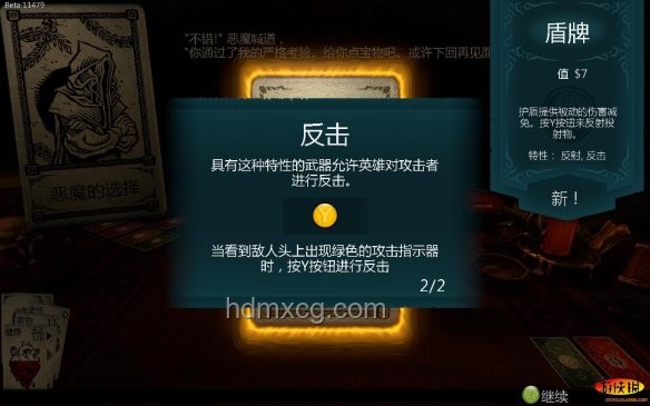 一封玩家來信逆轉游戲命運，用戶反饋驅動行業革新
