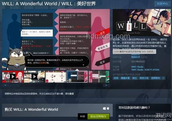一封玩家來信逆轉游戲命運，用戶反饋驅動行業革新