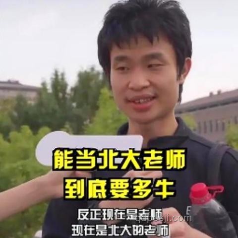 數學天才韋神爆火背后的秘密??，那些不為人知的原因
