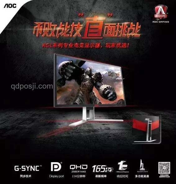 浴室，電競夢的隱形殺手????