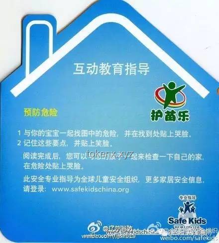 浴室安全隱患：電競圈選手意外頻發案例研究
