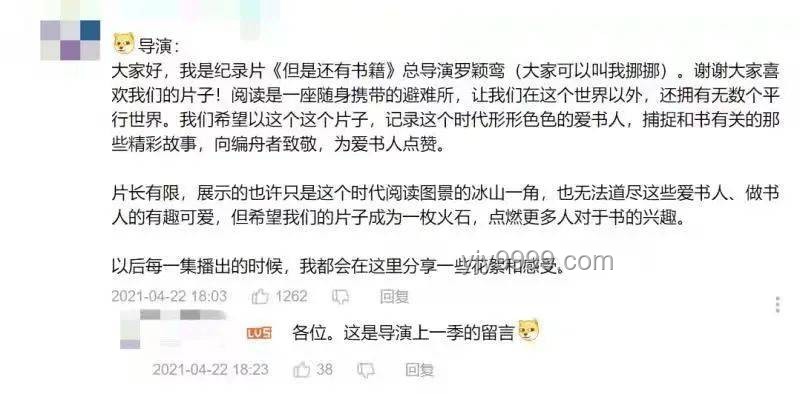 國GAL主創深度解析：如何應對貼吧書風波指南