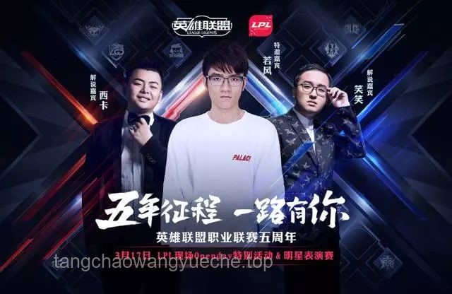 iG橫掃WE，電競賽場深度對比分析