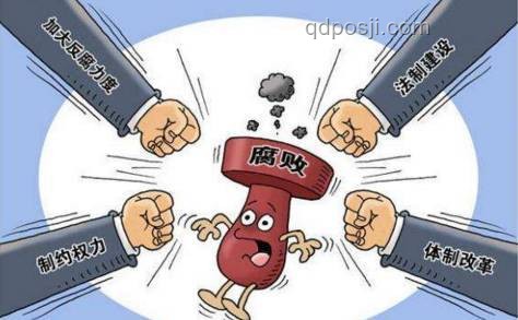 縣長(zhǎng)全家腐敗案警示教育：4800名干部深受觸動(dòng)