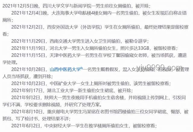 千萬網紅呼吁取消女廁馬桶：實用應對與討論指南