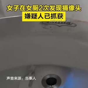 千萬粉絲網紅呼吁取消女廁馬桶：公共衛生設施爭議再起