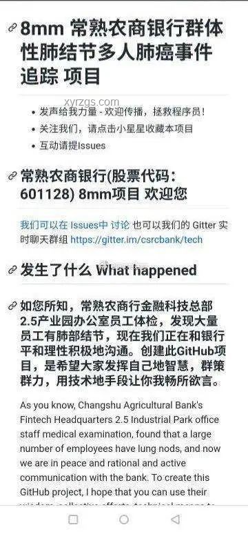 患癌男子屢中彩票，奇跡背后共獲獎(jiǎng)1796萬