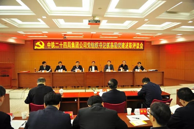 鐵路反腐新視角：費東斌案與制度革新之道